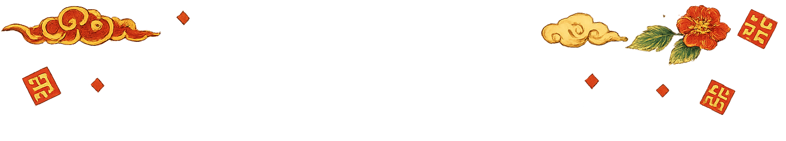 Trò Chơi Như Ý